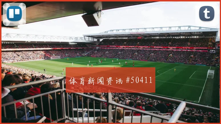 多特对决首尔FC，激情碰撞