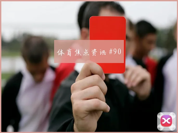 瑞典核心林德洛夫小组赛助攻看点